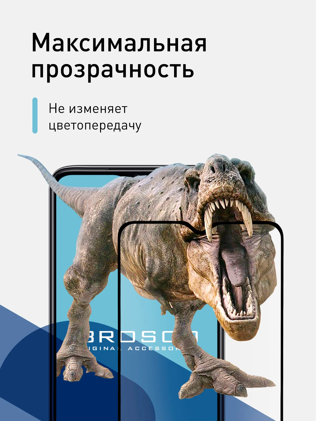 Стекло для Xiaomi Redmi Note 8 Pro защитное ROSCO олеофобное с рамкой, матовое, антишпион