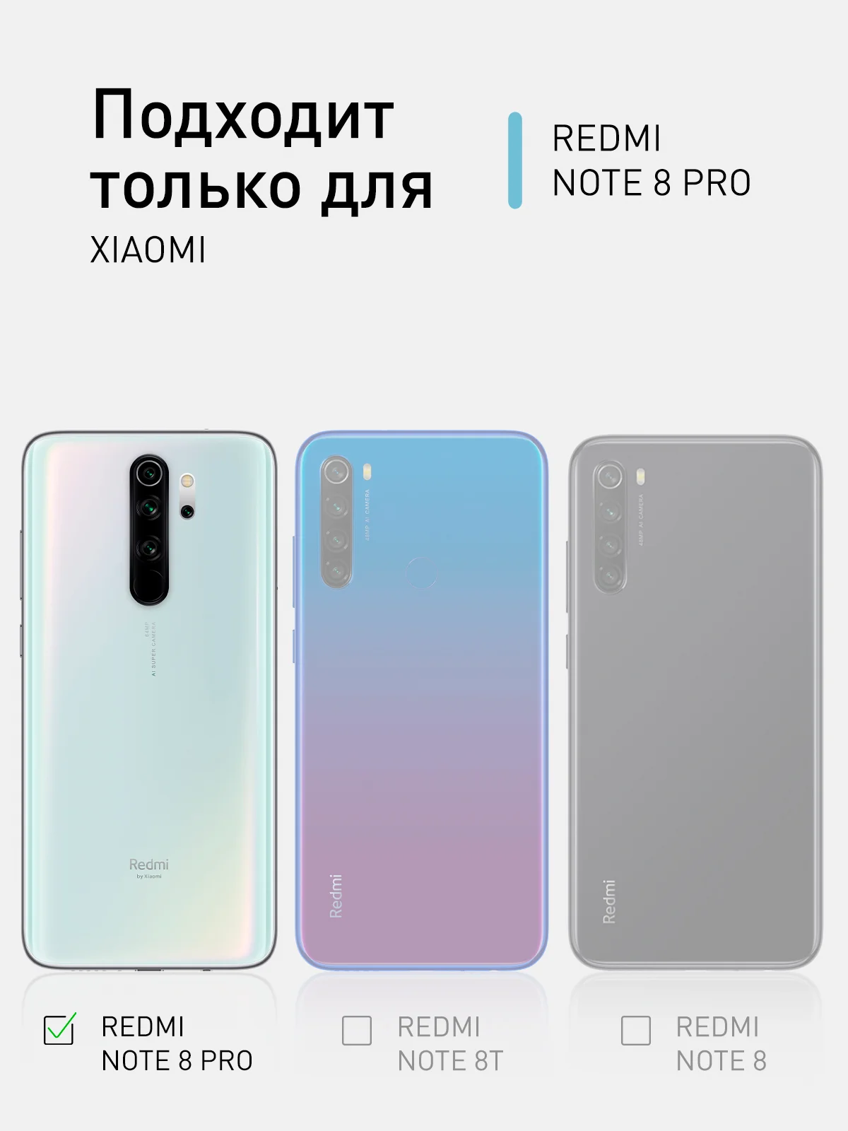 Стекло для Xiaomi Redmi Note 8 Pro защитное ROSCO олеофобное с рамкой, матовое, антишпион