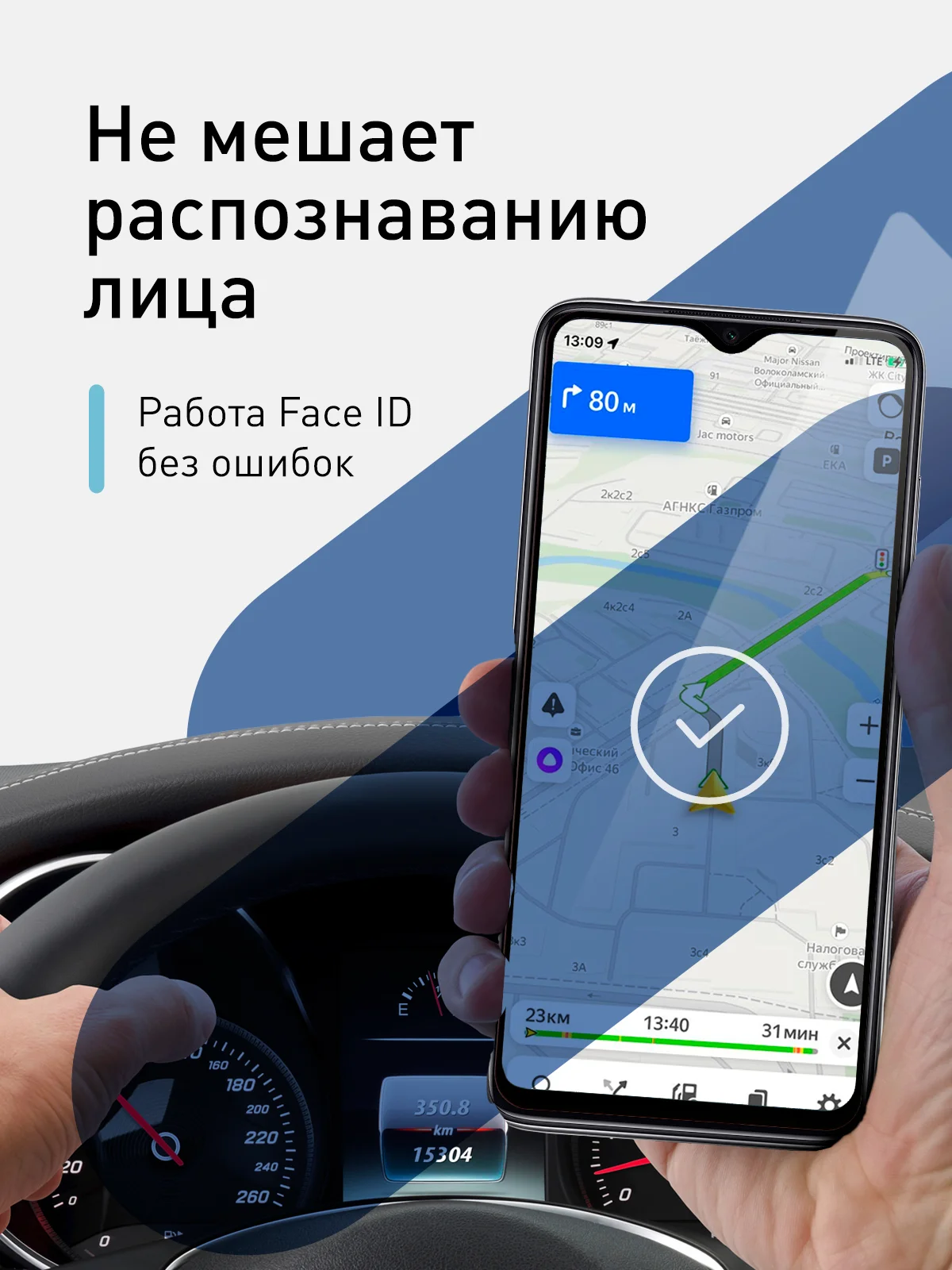 Стекло для Xiaomi Redmi Note 8 Pro защитное ROSCO олеофобное с рамкой, матовое, антишпион