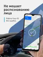 Стекло для Xiaomi Redmi Note 8 Pro защитное ROSCO олеофобное с рамкой, матовое, антишпион