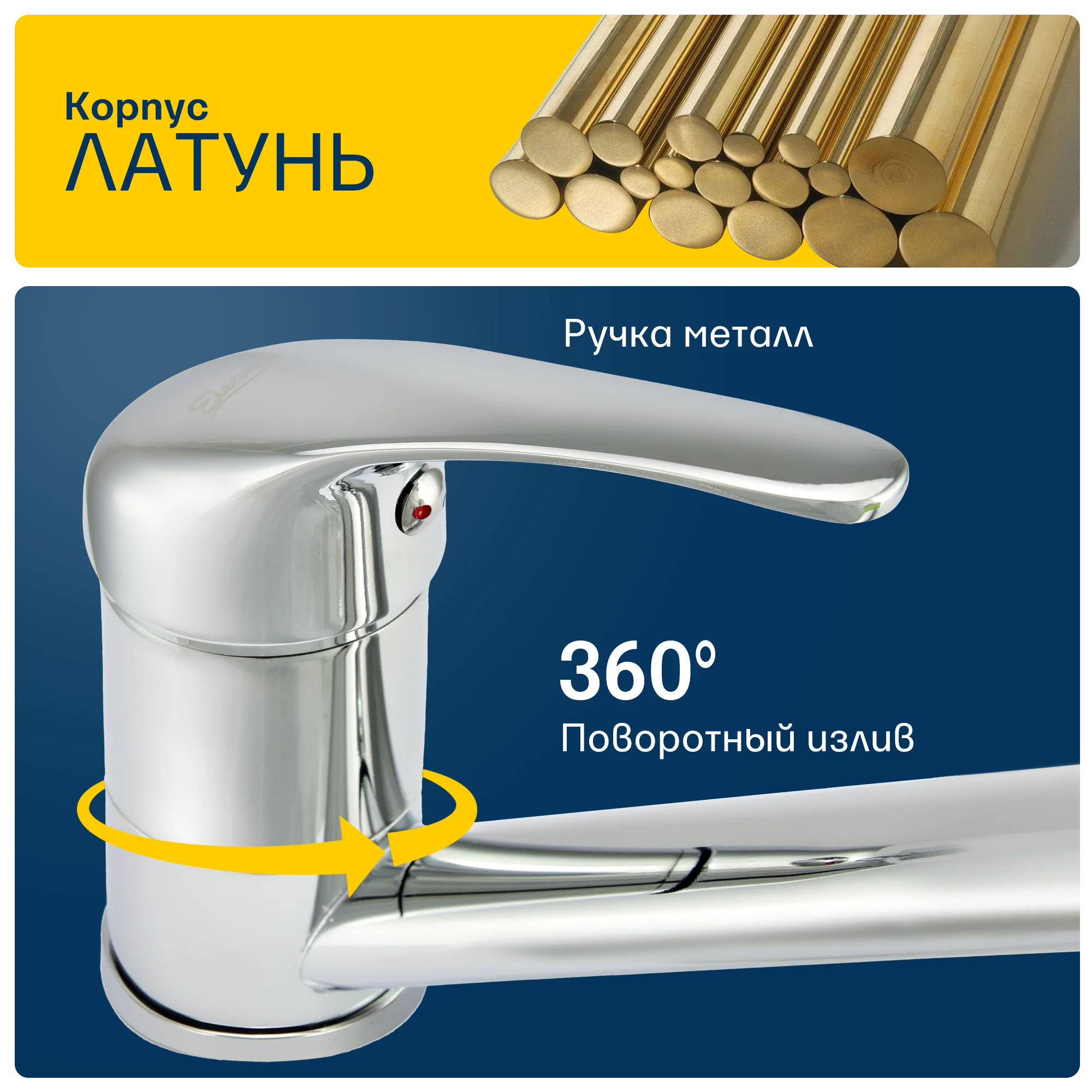 Хром 0402.854 Смеситель для умывальника одноручный "Eleanti" с гибкой подводкой, ELT1031