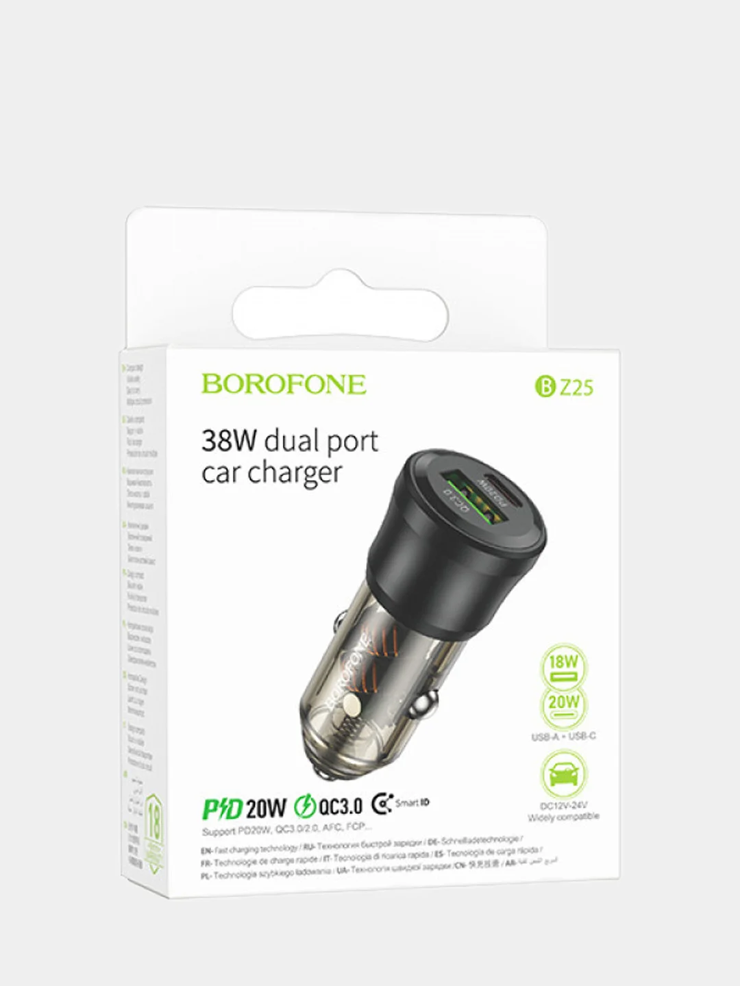 Автомобильное зарядное устройство, быстрая зарядка, АЗУ Borofone BZ25, 38W