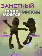 Брелок лягушка Кермит на рюкзак сумку ключи,квадробика