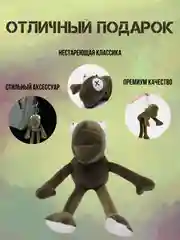 Брелок лягушка Кермит на рюкзак сумку ключи,квадробика