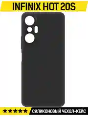 Чехол-накладка Krutoff Soft Case для INFINIX Hot 20S черный
