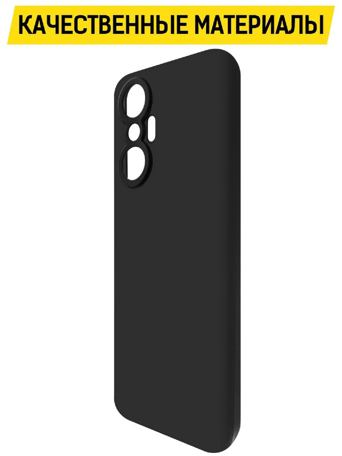 Чехол-накладка Krutoff Soft Case для INFINIX Hot 20S черный