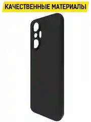 Чехол-накладка Krutoff Soft Case для INFINIX Hot 20S черный