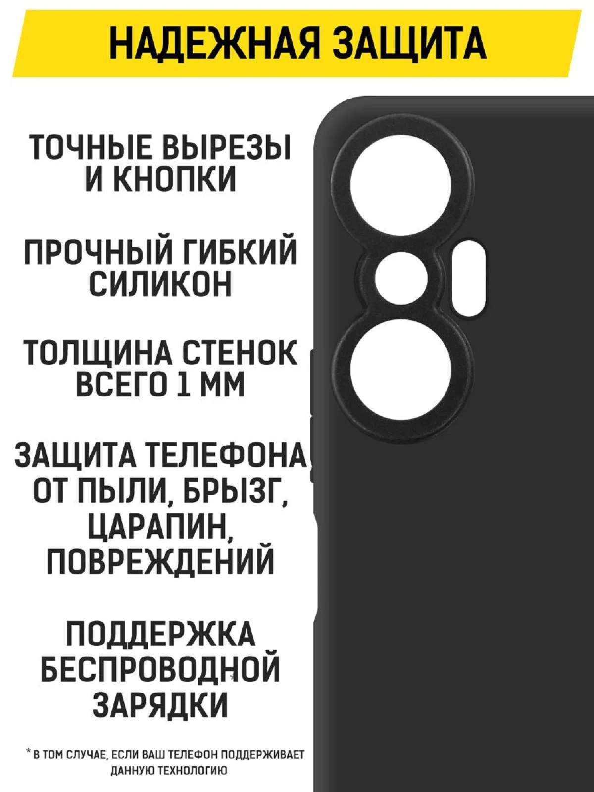 Чехол-накладка Krutoff Soft Case для INFINIX Hot 20S черный