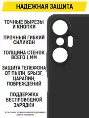 Чехол-накладка Krutoff Soft Case для INFINIX Hot 20S черный