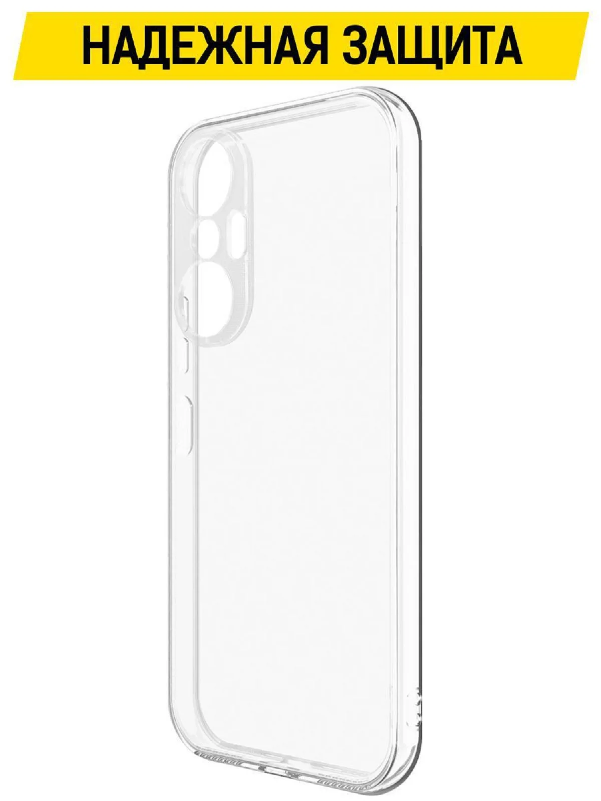 Чехол-накладка Krutoff Clear Case для INFINIX HOT 20S