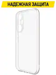 Чехол-накладка Krutoff Clear Case для INFINIX HOT 20S