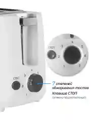 Тостер BBK TR82 белый