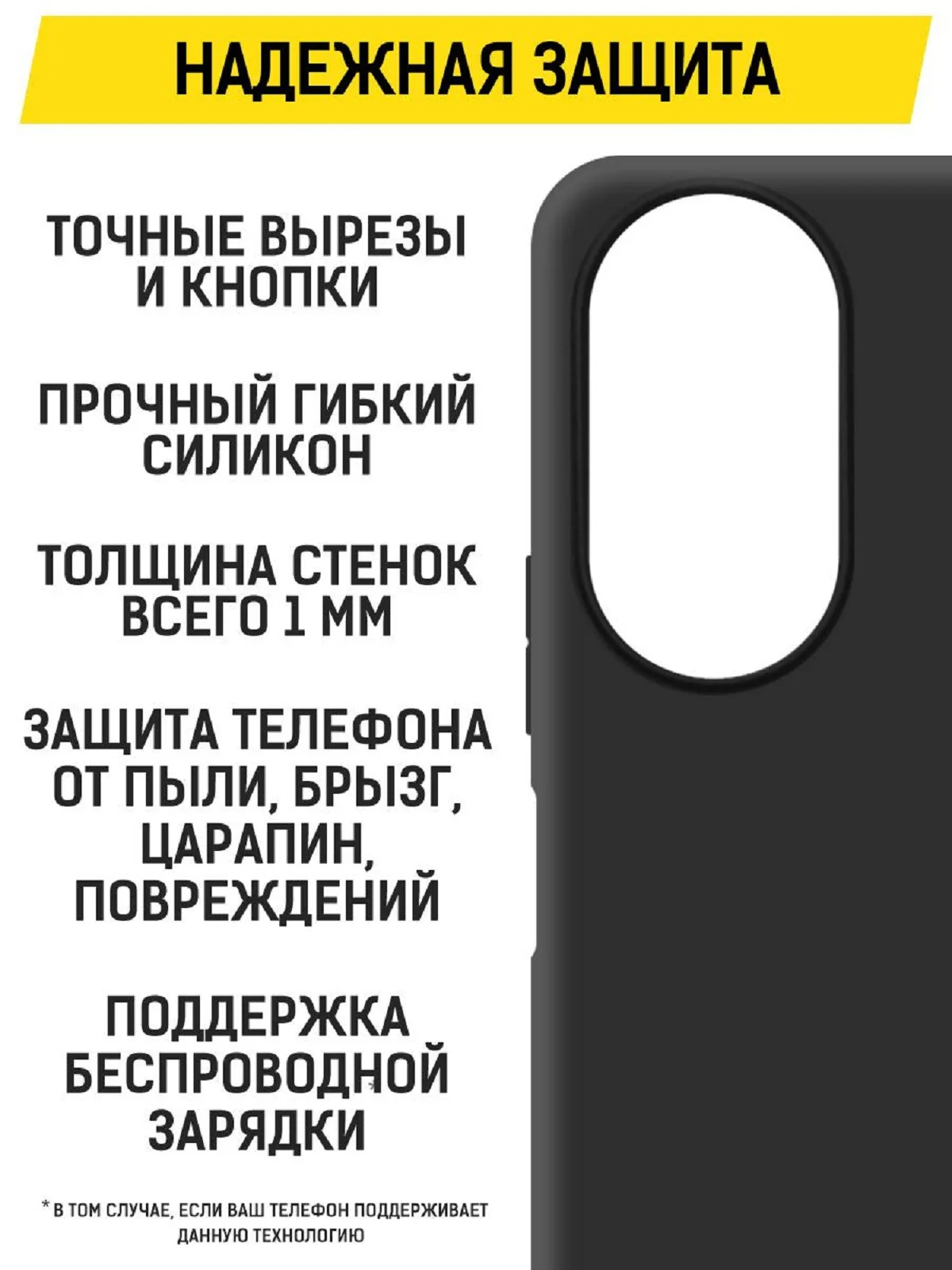 Чехол-накладка Krutoff Soft Case для Honor X7 черный
