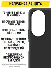 Чехол-накладка Krutoff Soft Case для Honor X7 черный