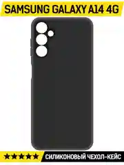 Чехол-накладка Krutoff Soft Case для Samsung Galaxy A14 4G (A145) черный