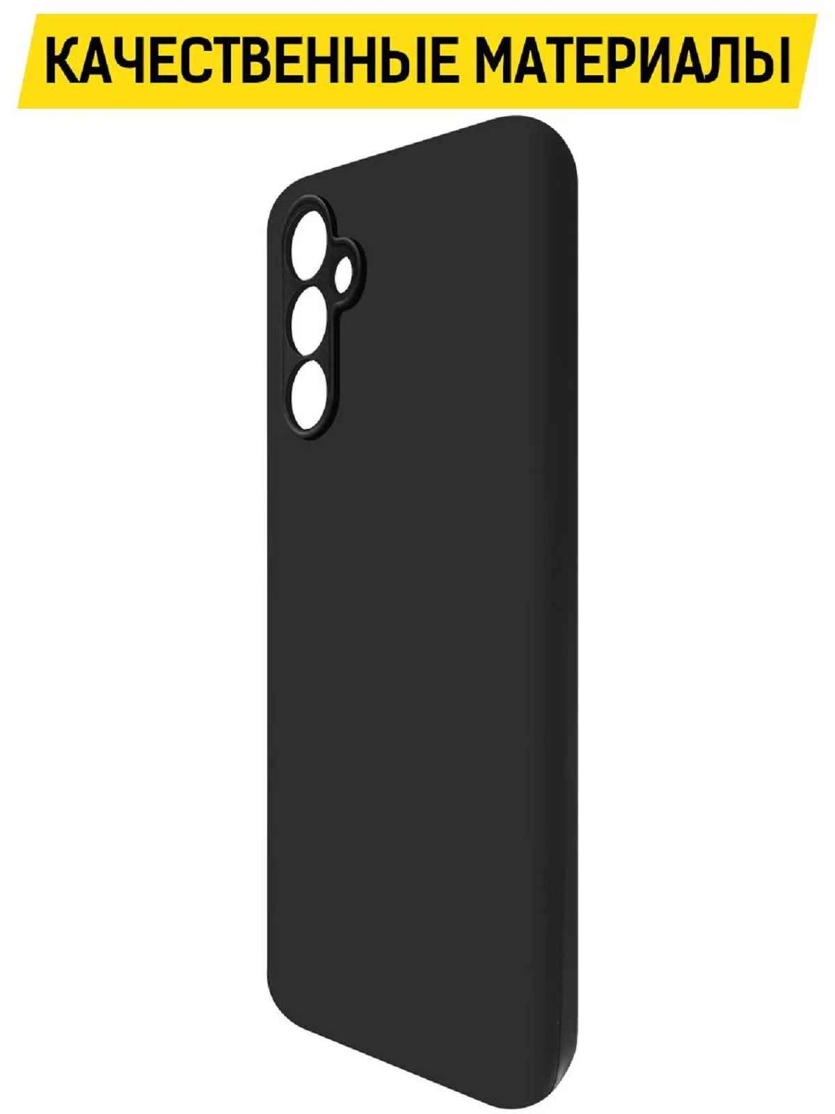 Чехол-накладка Krutoff Soft Case для Samsung Galaxy A14 4G (A145) черный