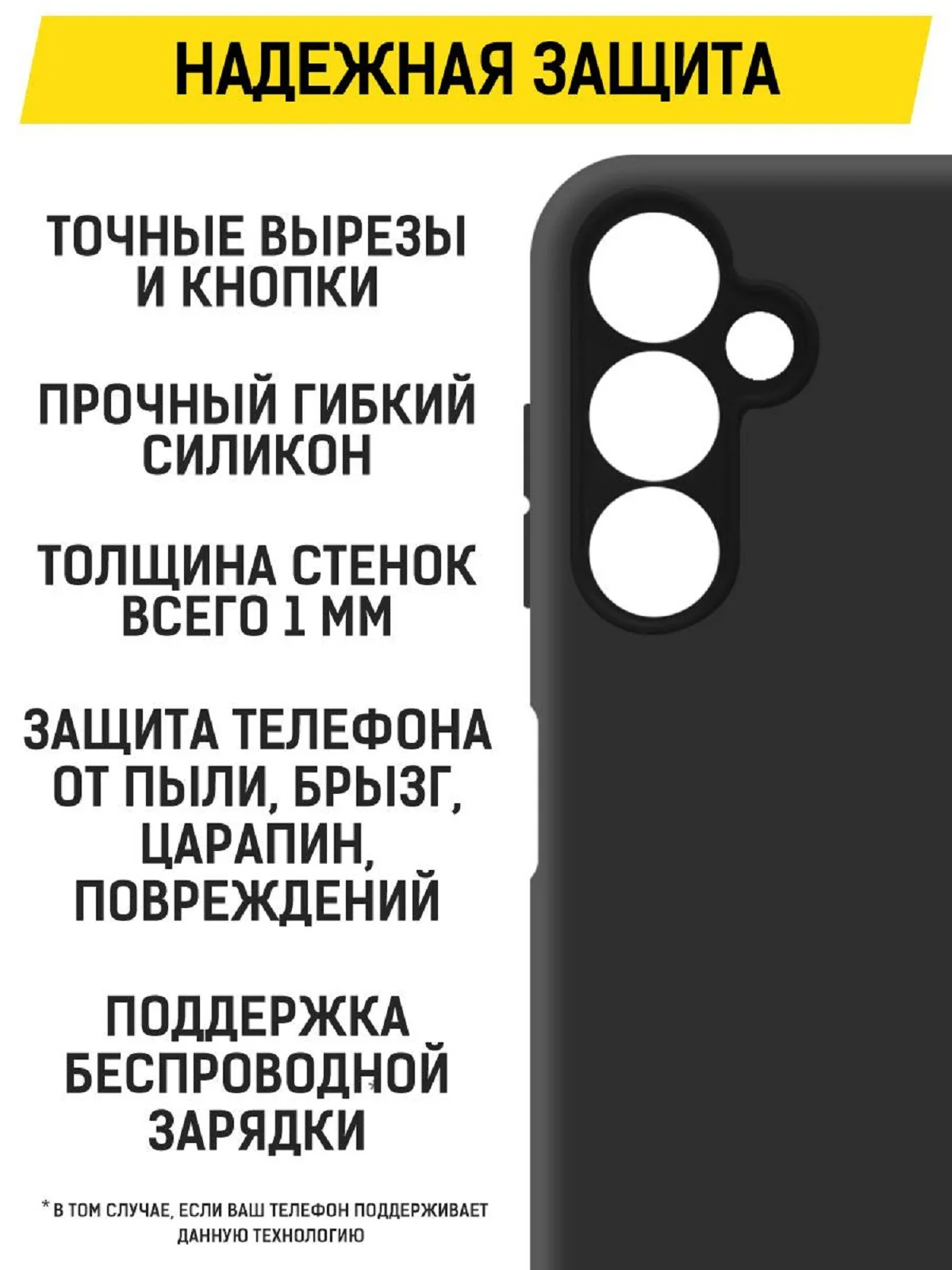 Чехол-накладка Krutoff Soft Case для Samsung Galaxy A14 4G (A145) черный