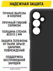 Чехол-накладка Krutoff Soft Case для Samsung Galaxy A14 4G (A145) черный