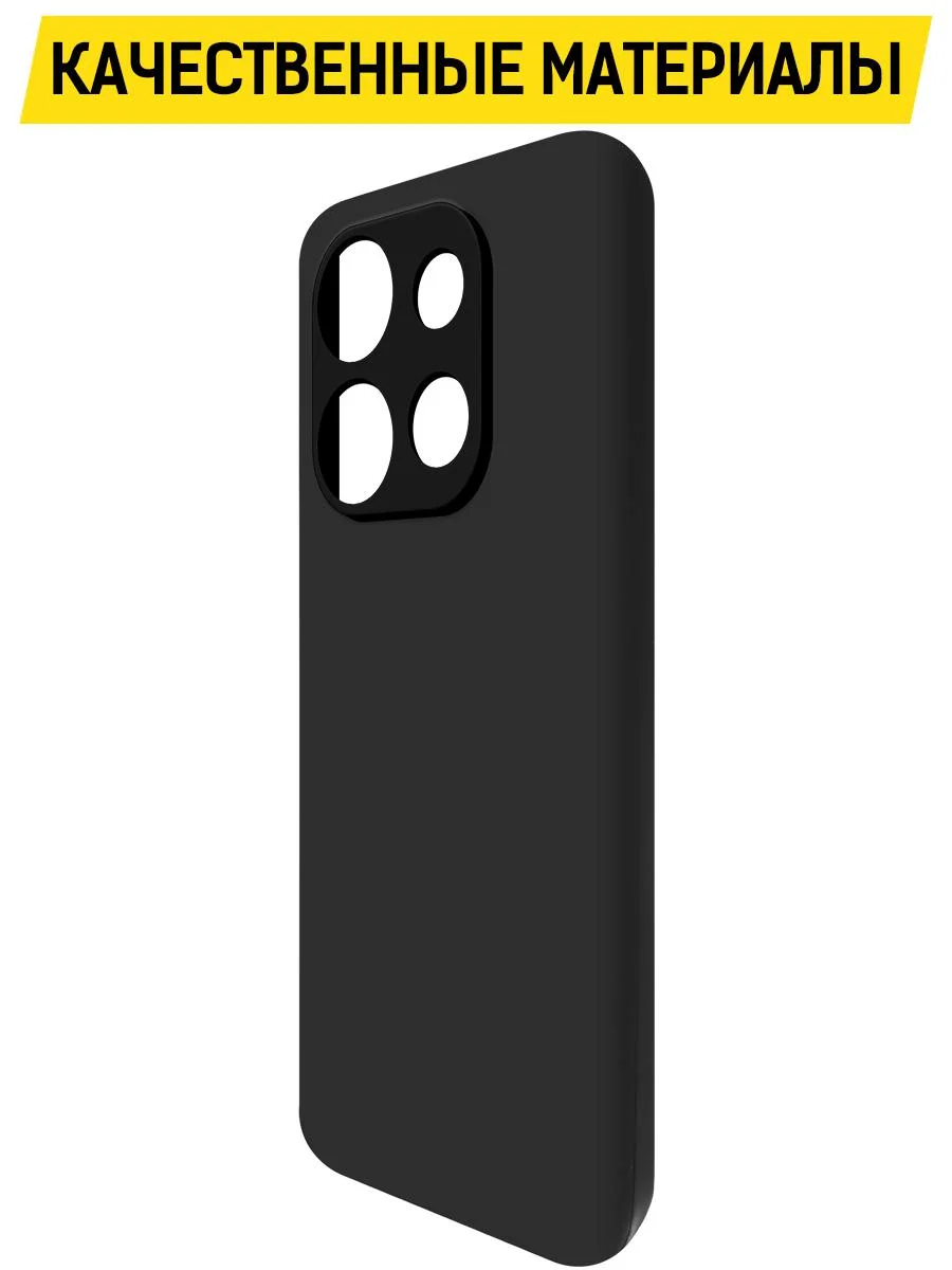 Чехол-накладка Krutoff Soft Case для TECNO Spark Go 2023 черный