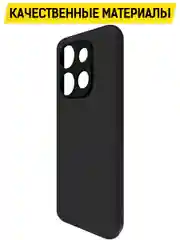 Чехол-накладка Krutoff Soft Case для TECNO Spark Go 2023 черный