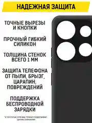 Чехол-накладка Krutoff Soft Case для TECNO Spark Go 2023 черный