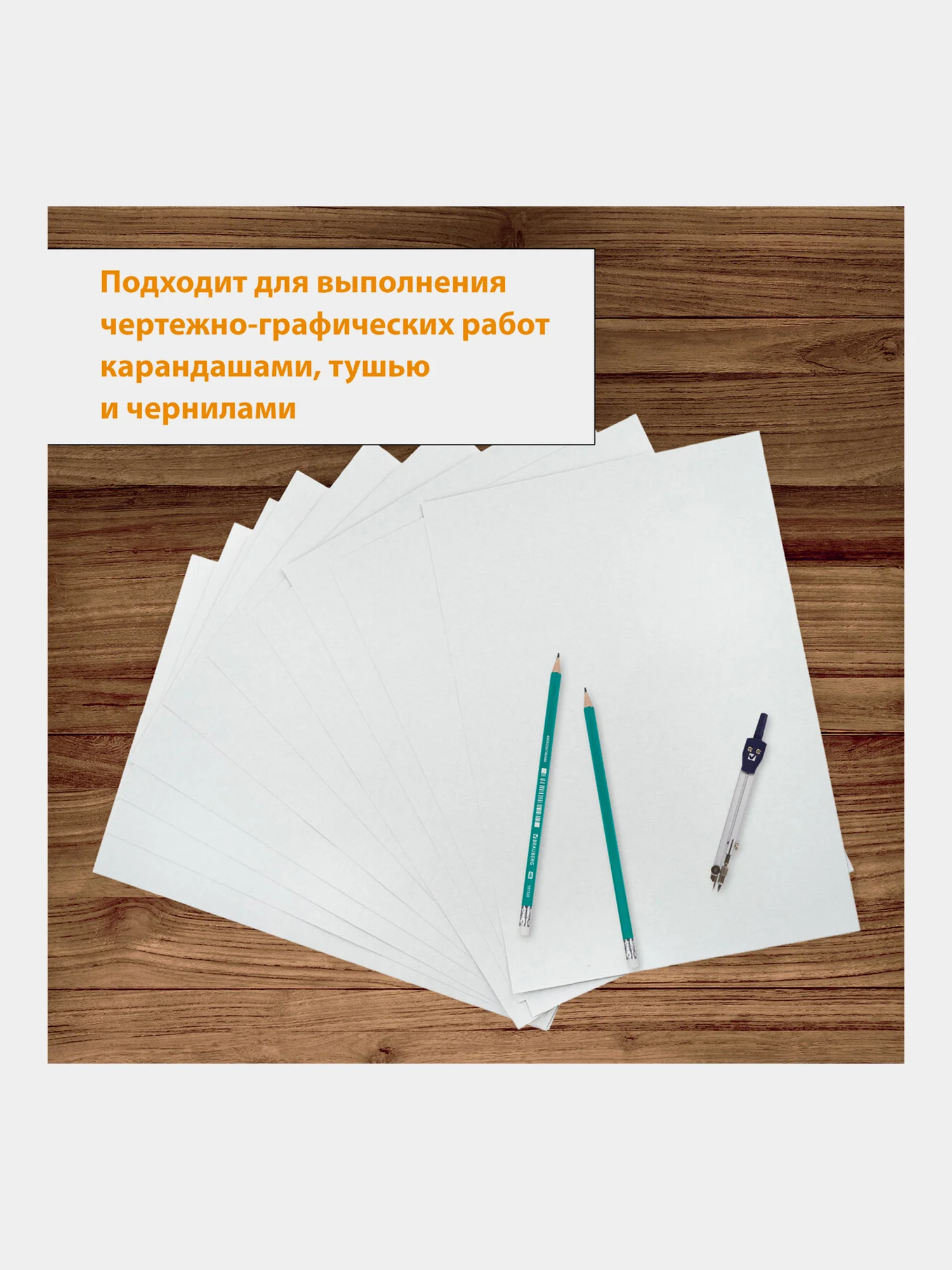 Папка для рисования для школы канцелярская А4 210х297мм, 24 л., 200г/м2, Brauberg