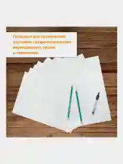 Папка для рисования для школы канцелярская А4 210х297мм, 24 л., 200г/м2, Brauberg