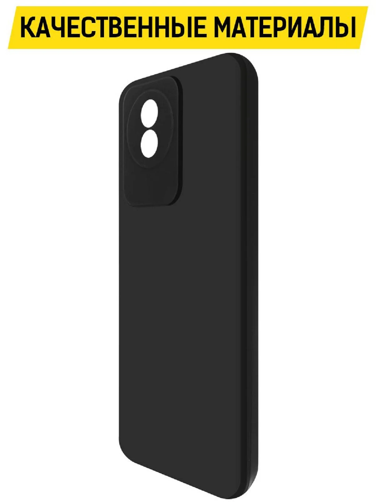 Чехол-накладка Krutoff Soft Case для Vivo Y02 черный