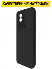 Чехол-накладка Krutoff Soft Case для Vivo Y02 черный