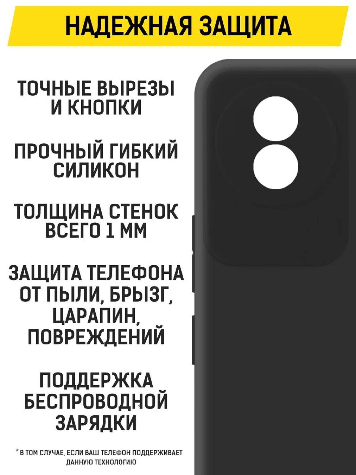 Чехол-накладка Krutoff Soft Case для Vivo Y02 черный