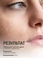 Крем для век и кожи вокруг глаз с гиалуроновой кислотой, Корея, 15 мл