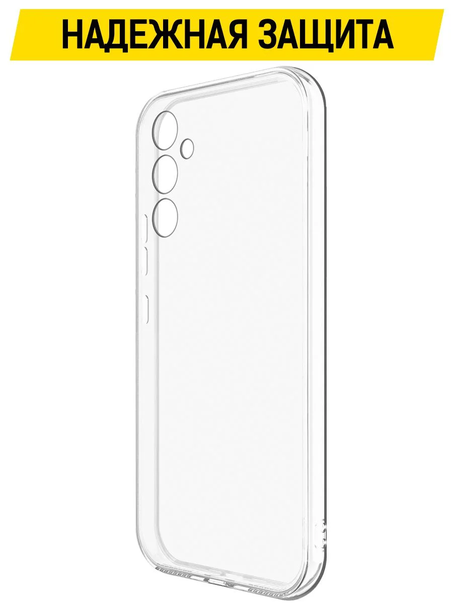 Чехол-накладка Krutoff Clear Case для Samsung Galaxy A34