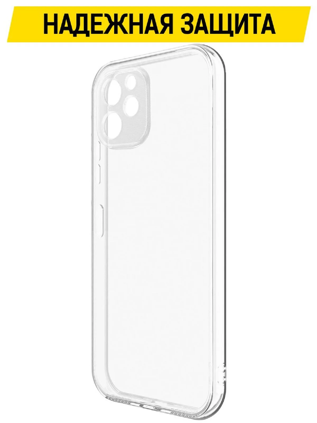 Чехол-накладка Krutoff Clear Case для Huawei Nova Y61