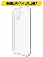 Чехол-накладка Krutoff Clear Case для Huawei Nova Y61