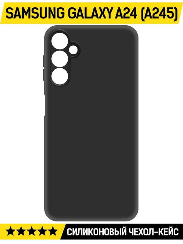 Чехол-накладка Krutoff Soft Case для Samsung Galaxy A24 (A245) черный