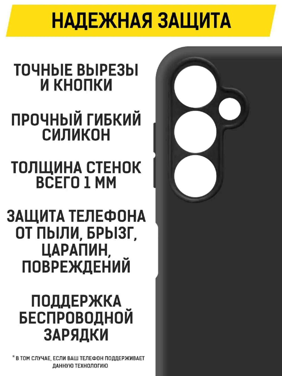 Чехол-накладка Krutoff Soft Case для Samsung Galaxy A24 (A245) черный