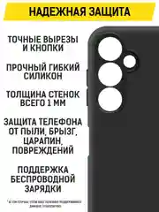 Чехол-накладка Krutoff Soft Case для Samsung Galaxy A24 (A245) черный