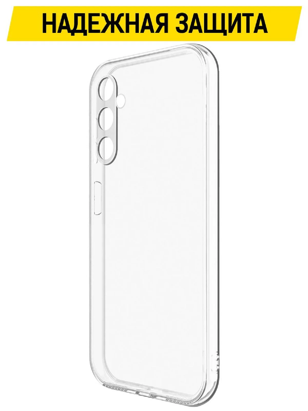 Чехол-накладка Krutoff Clear Case для Samsung Galaxy A24 (A245)