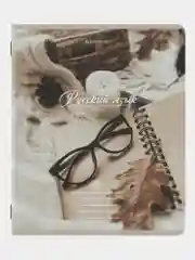 Предметные тетради 48 л набор A5 в клетку и линейку 12 штук, SoftTouch, Brauberg Esthetics
