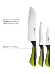 Набор из 3 кухонных ножей, NADOBA, серия JANA