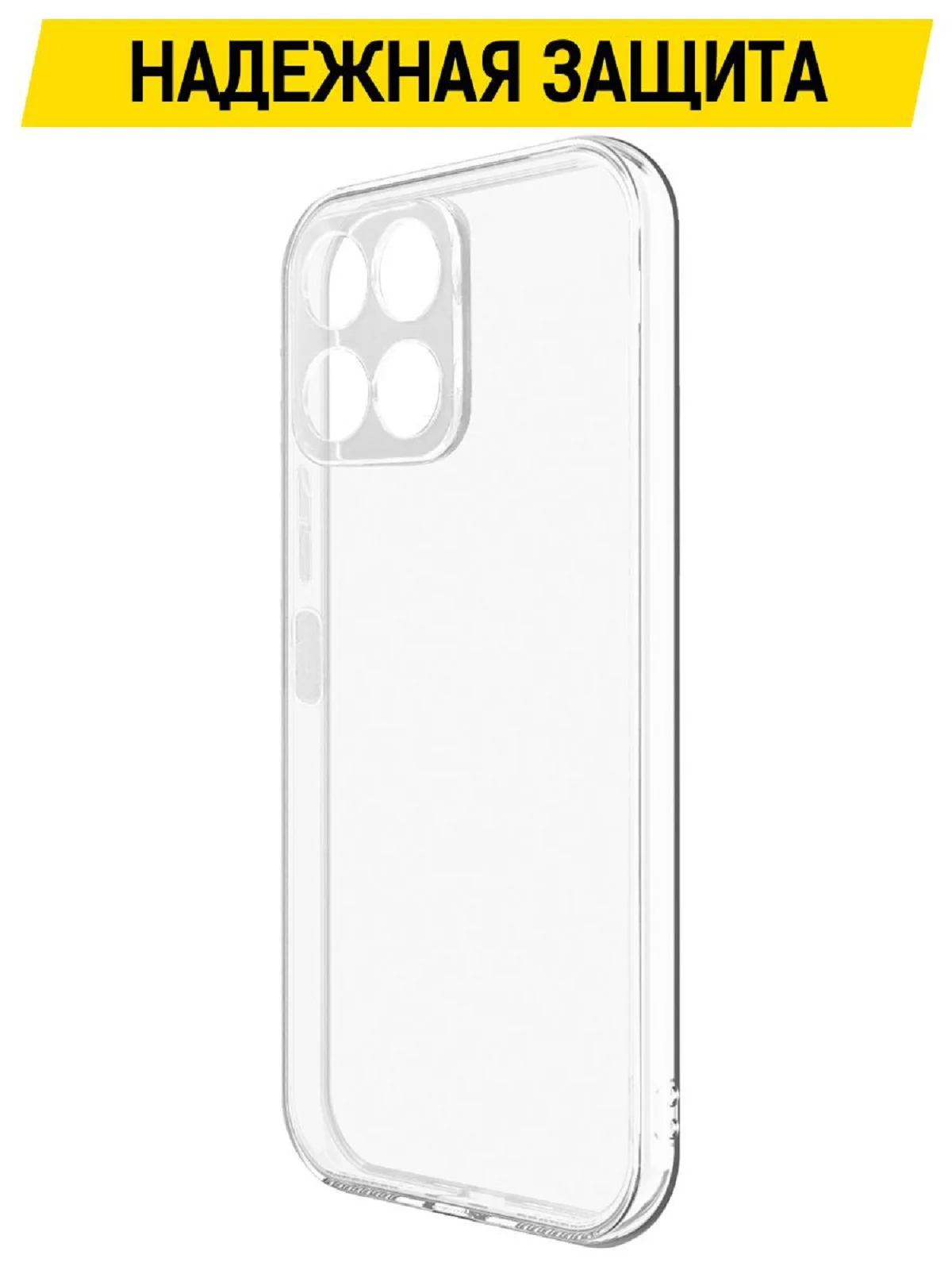 Чехол-накладка Krutoff Clear Case для Honor X8 5G