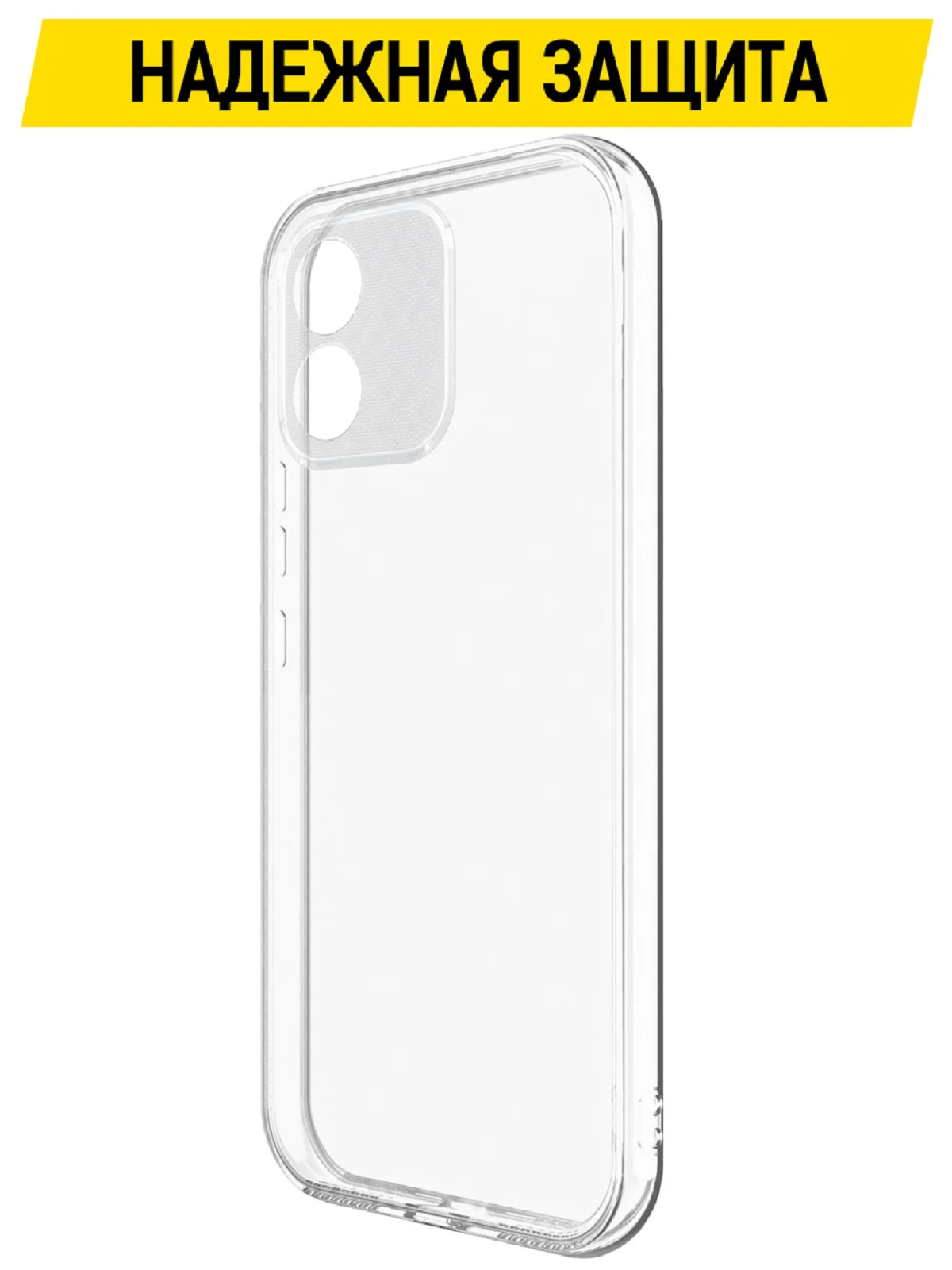 Чехол-накладка Krutoff Clear Case для Honor X5