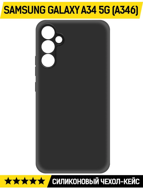 Чехол-накладка Krutoff Soft Case для Samsung Galaxy A34 5G (A346) черный