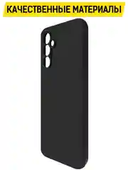 Чехол-накладка Krutoff Soft Case для Samsung Galaxy A34 5G (A346) черный