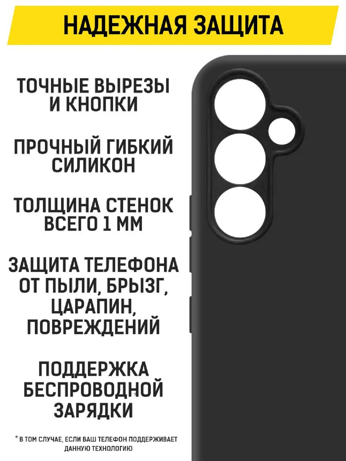 Чехол-накладка Krutoff Soft Case для Samsung Galaxy A34 5G (A346) черный