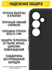 Чехол-накладка Krutoff Soft Case для Samsung Galaxy A34 5G (A346) черный