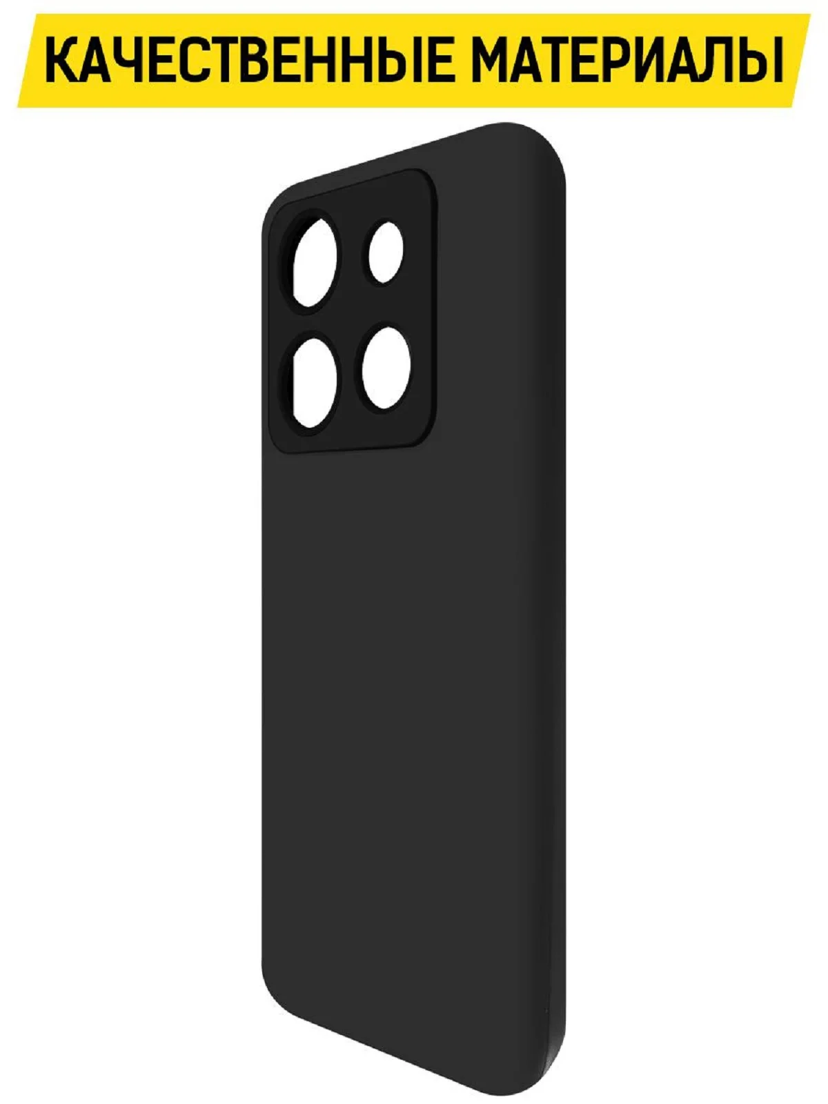 Чехол-накладка Krutoff Soft Case для INFINIX Smart 7 HD черный