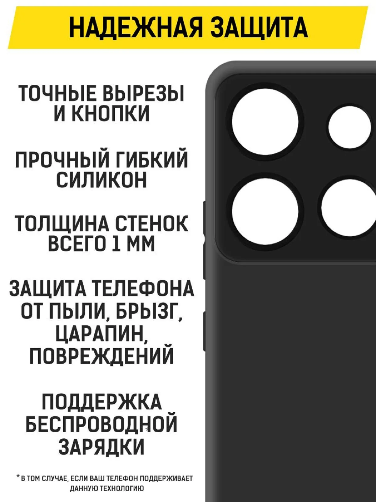 Чехол-накладка Krutoff Soft Case для INFINIX Smart 7 HD черный