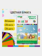 Цветная бумага офсетная А4 мелованная, 24 л, 24 цв, папка, Brauberg Kids, 200х290, Друзья