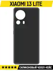 Чехол-накладка Krutoff Soft Case для Xiaomi 13 Lite черный